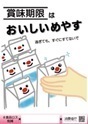 0209ブログ画像.jpg