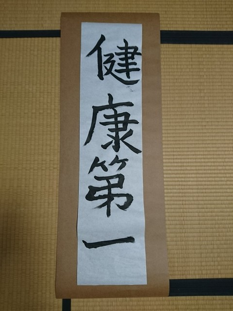 ブログ画像30105.JPG