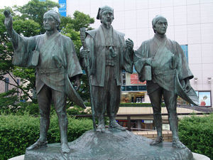 水戸黄門画像.jpg