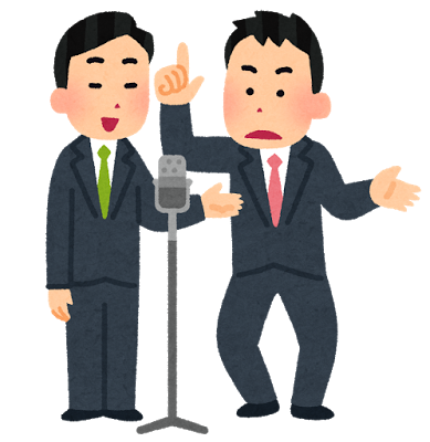 漫才師.png