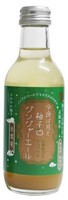 gingerale2.jpg